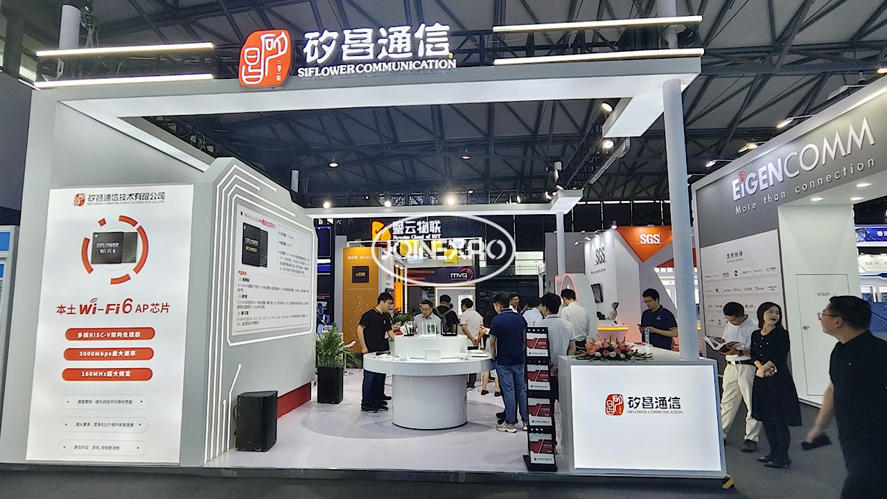 上海通信展展臺設計搭建-矽昌通信在上海移動通信展推出重磅產(chǎn)品