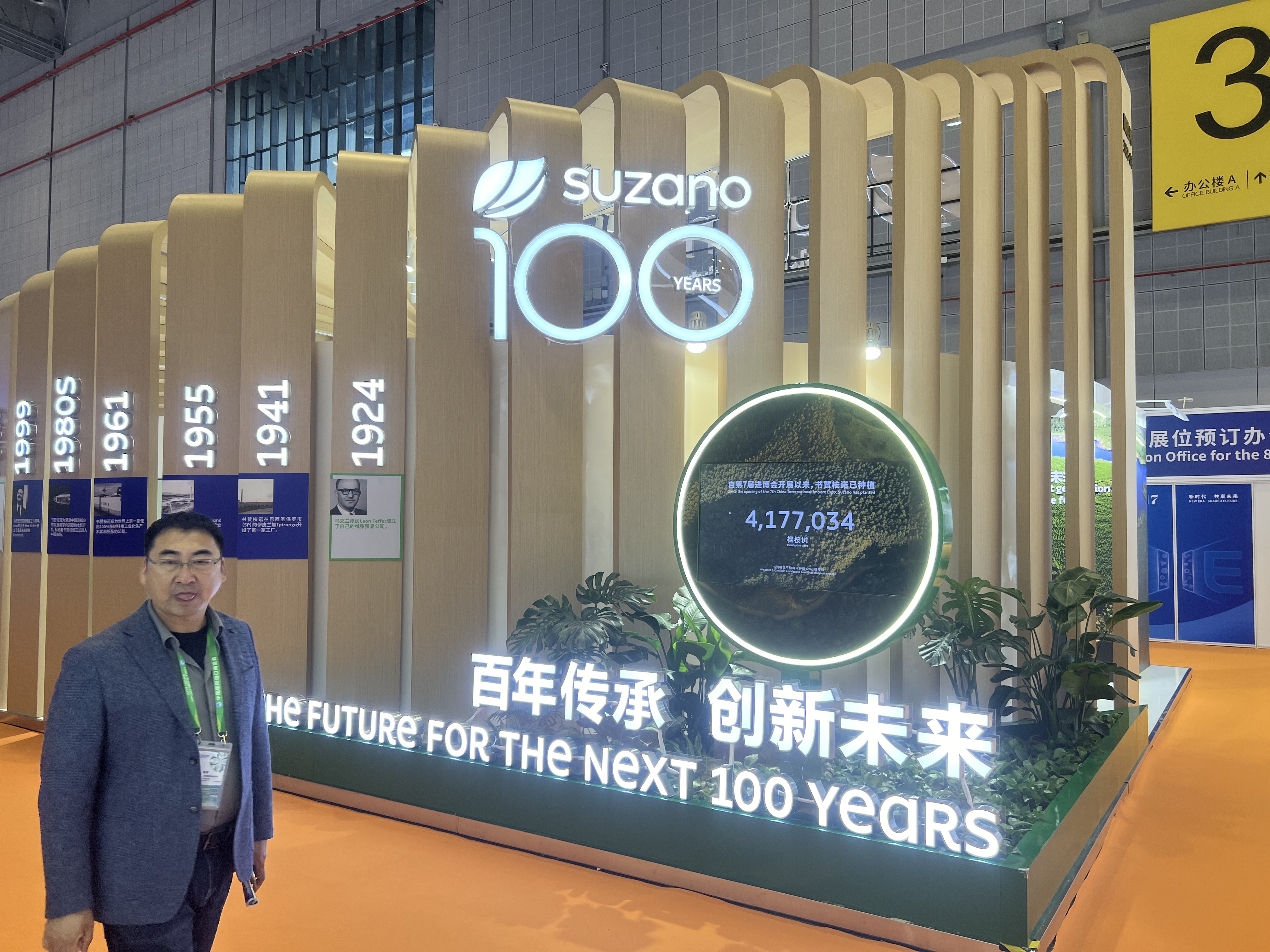 西安展會設計搭建